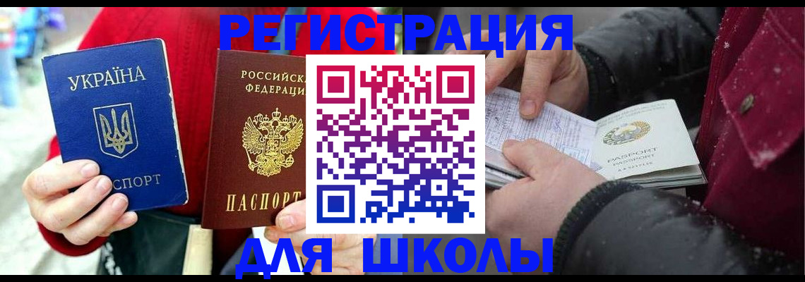 временная регистрация купить в Питкяранте