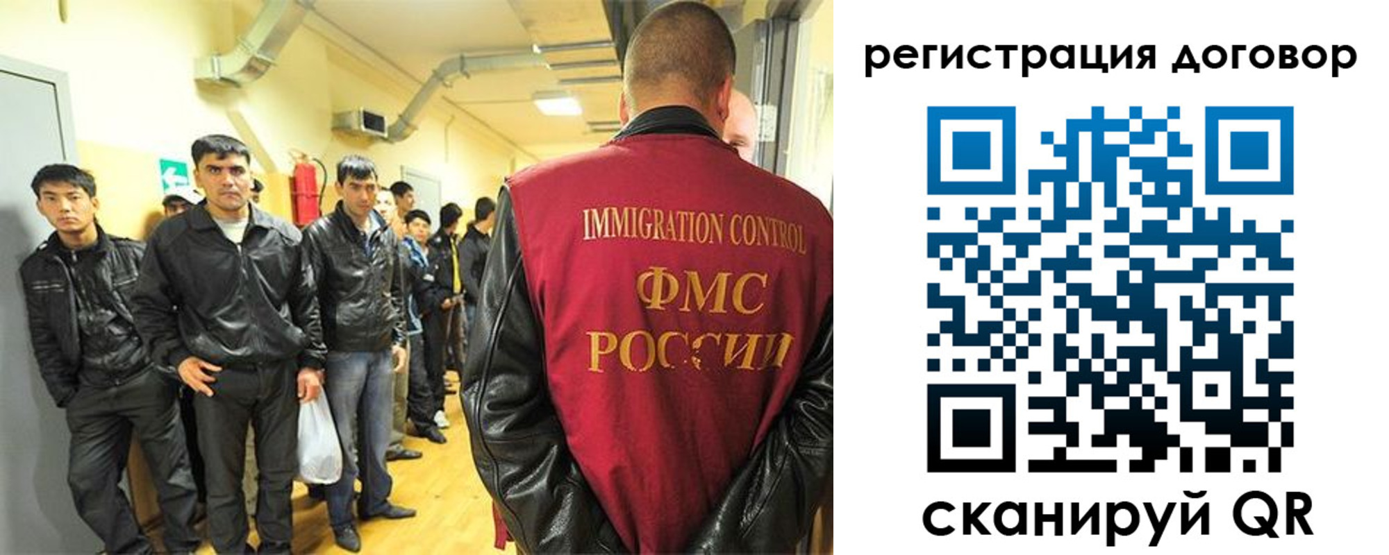 прописка для школы в Питкяранте