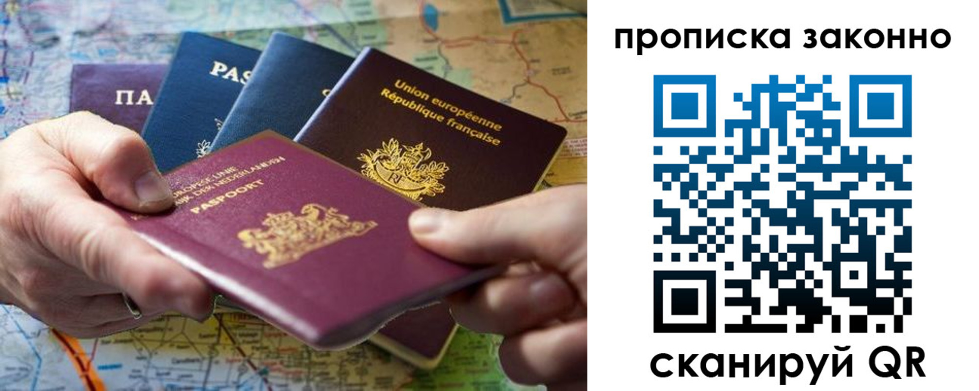 временная регистрация поиск в Питкяранте