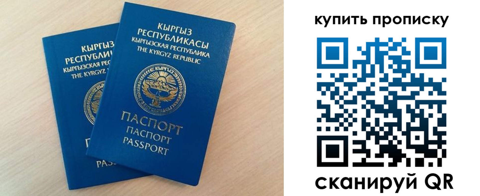 регистрация для школы в Питкяранте