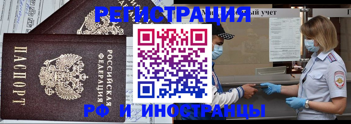 регистрация в Питкяранте