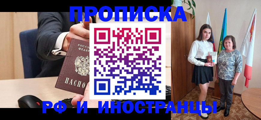 регистрация в Питкяранте