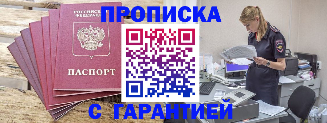 временная регистрация госуслуги в Питкяранте